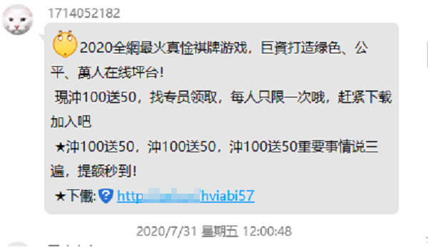 QQ圖片20200807112333.png