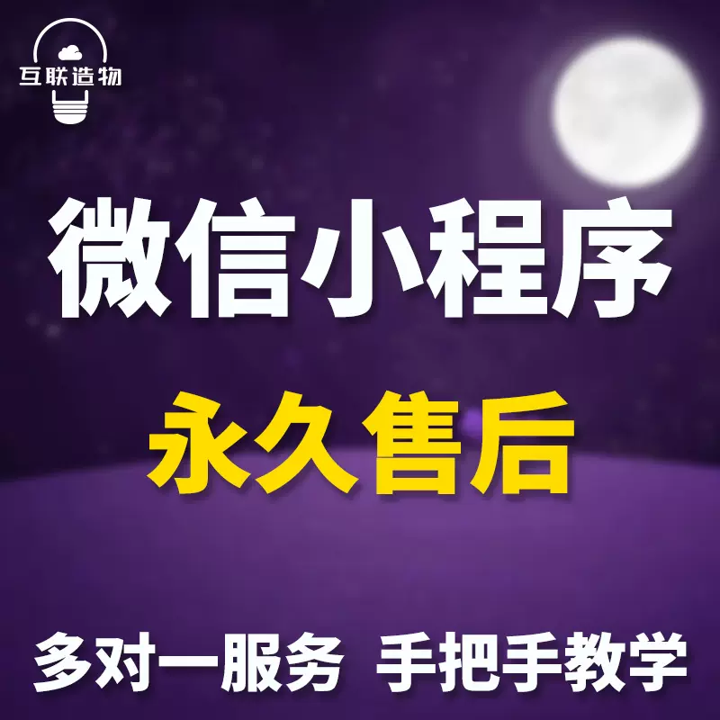 外賣點(diǎn)餐平臺(tái)社區(qū)團(tuán)購(gòu)模板制作微信小程序開發(fā)定制公眾號(hào)商城設(shè)計(jì)